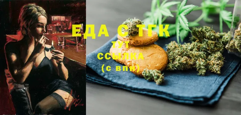 где найти наркотики  Гороховец  Canna-Cookies марихуана 